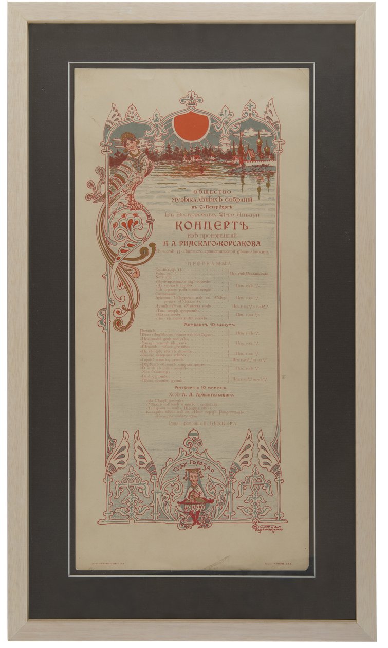 Nikolai Rimsky-Korsakovs Konser programı, 1901 35. çalışma yıldönümünü kutlamak için by Unbekannt