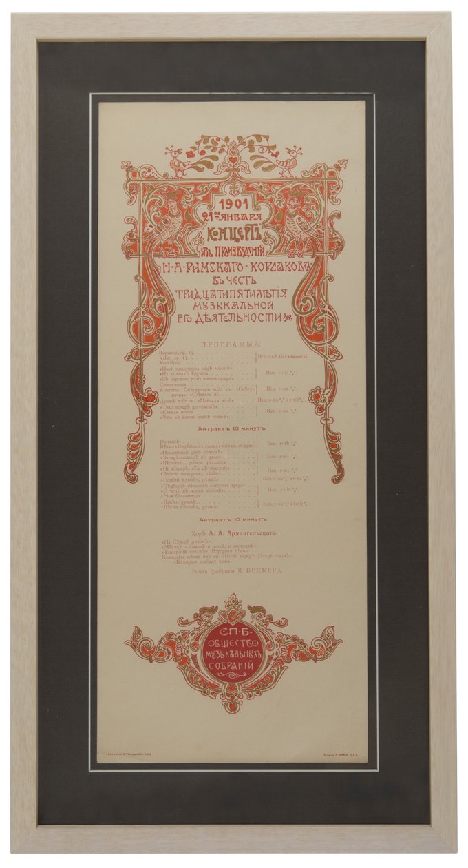 Nikolai Rimsky-Korsakovs Konser programı, 1901 35. çalışma yıldönümünü kutlamak için by Unbekannt