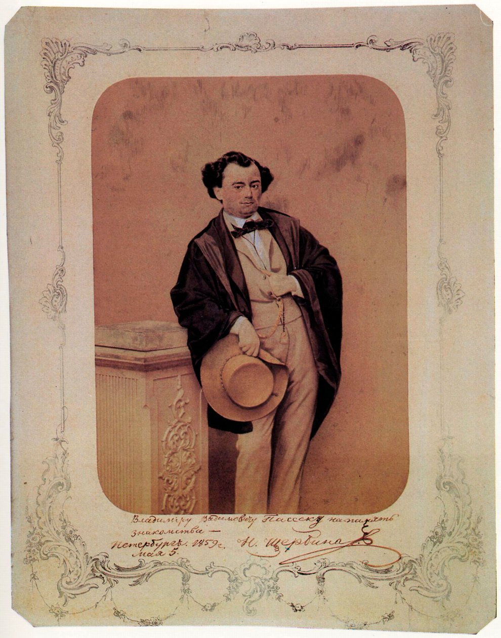 Nikolay Şerbina, Rus şair, 1859 by Unbekannt