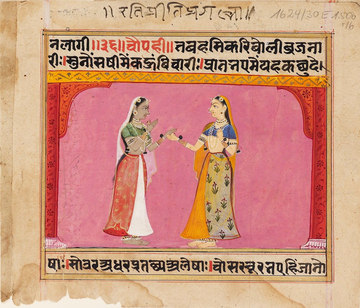 Niyaka veya kadın kahraman ve sırdaş, c1650 by Unbekannt