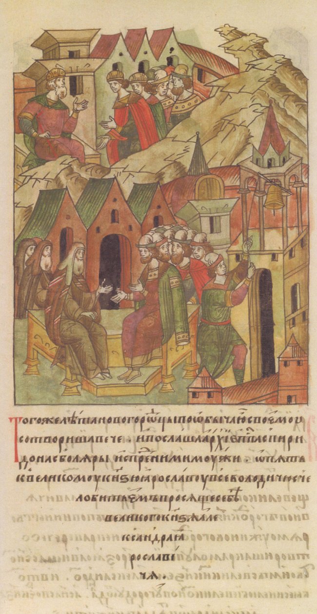 Novgorod veche. Başpiskopos Spyridon, Yaroslav II Vsevolodovich Mahkemesi
