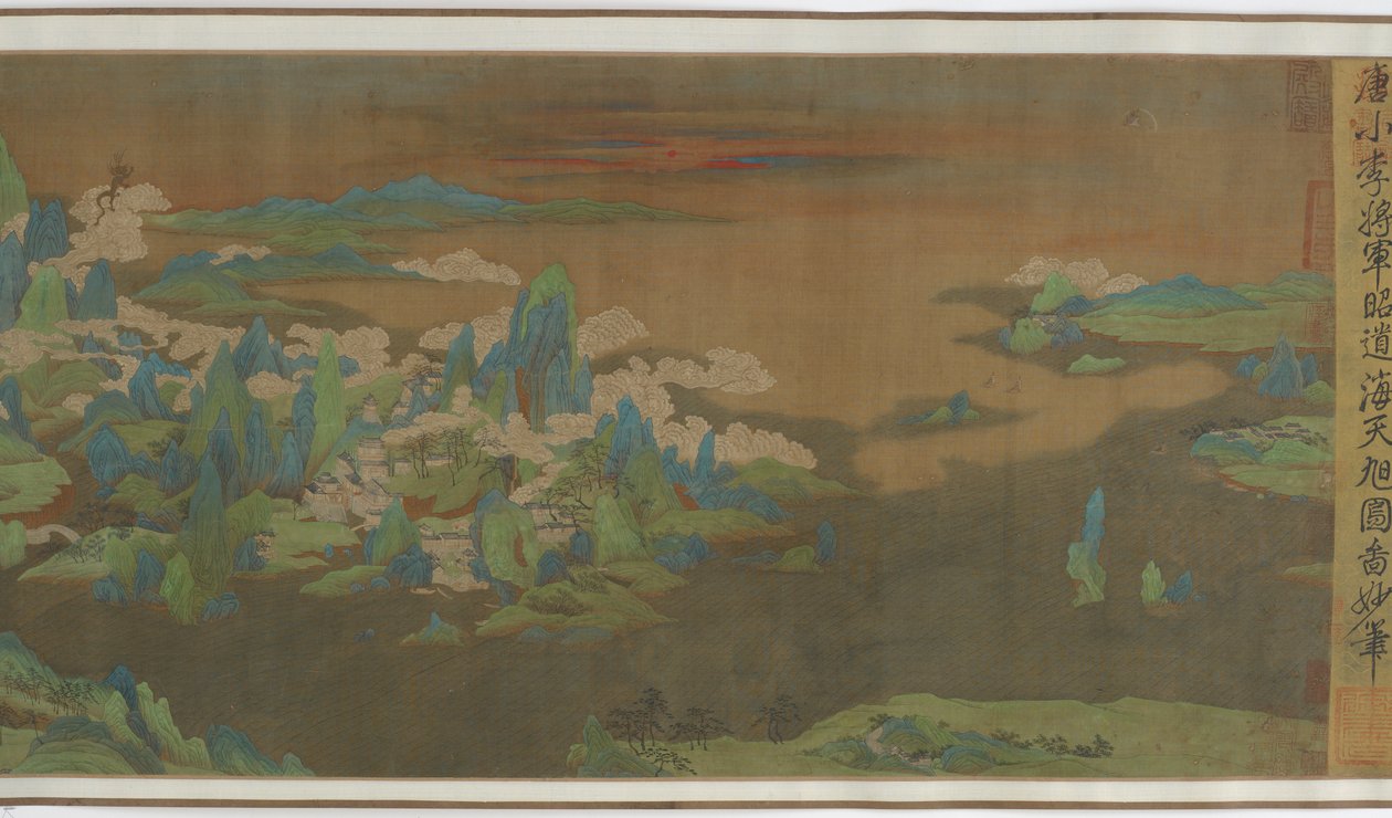 Okyanus Gökyüzü, Yükselen Güneş, 16-17. yüzyıl. by Unbekannt