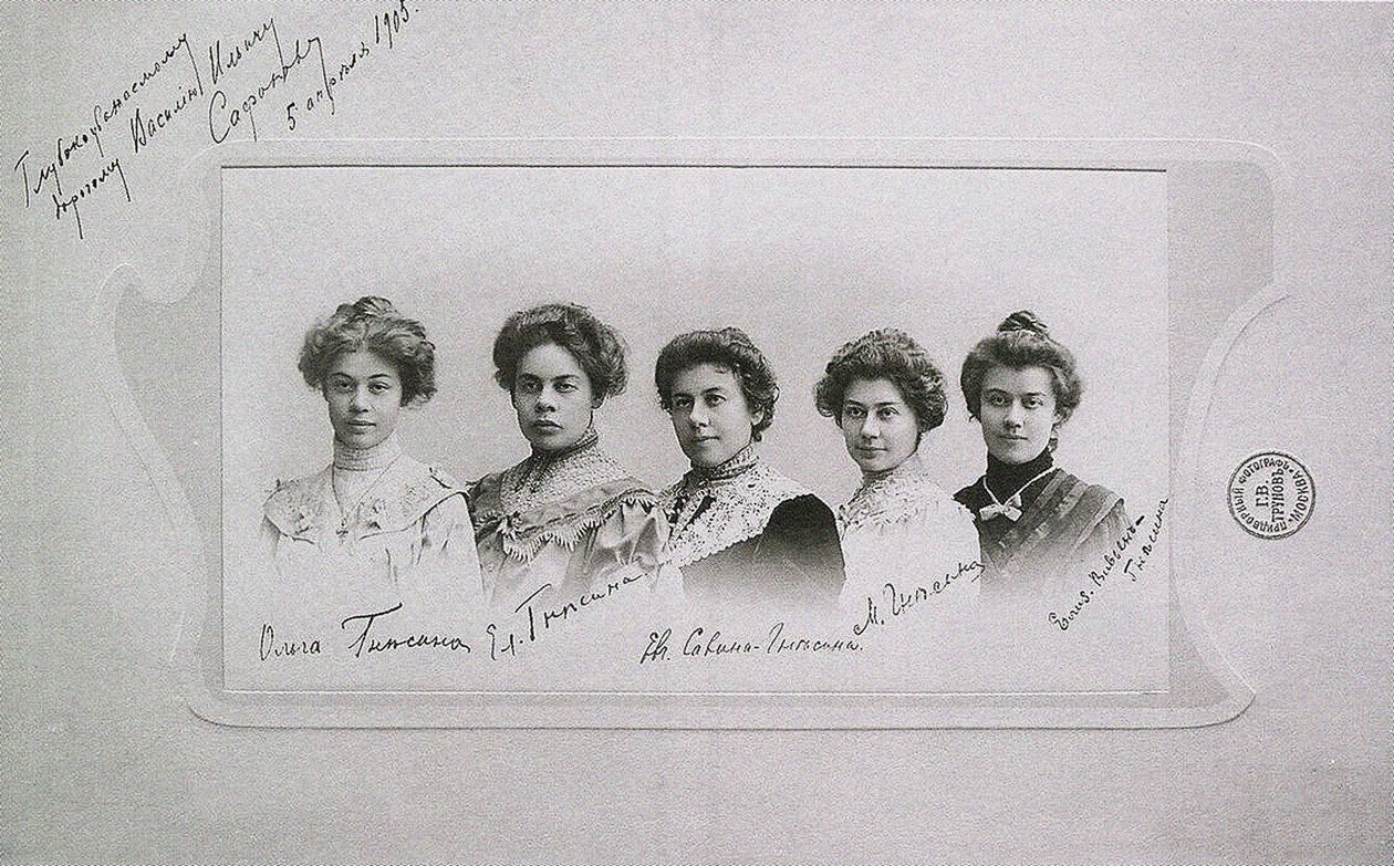 Olga, Elena, Eugenia, Maria ve Elizaveta Gnessin Gnessin kardeşler, 1905 by Unbekannt