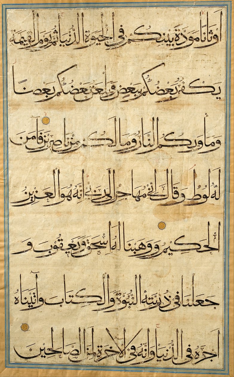 Muazzam Kuran