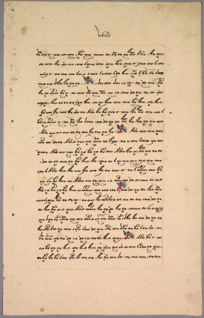 Ramayana
