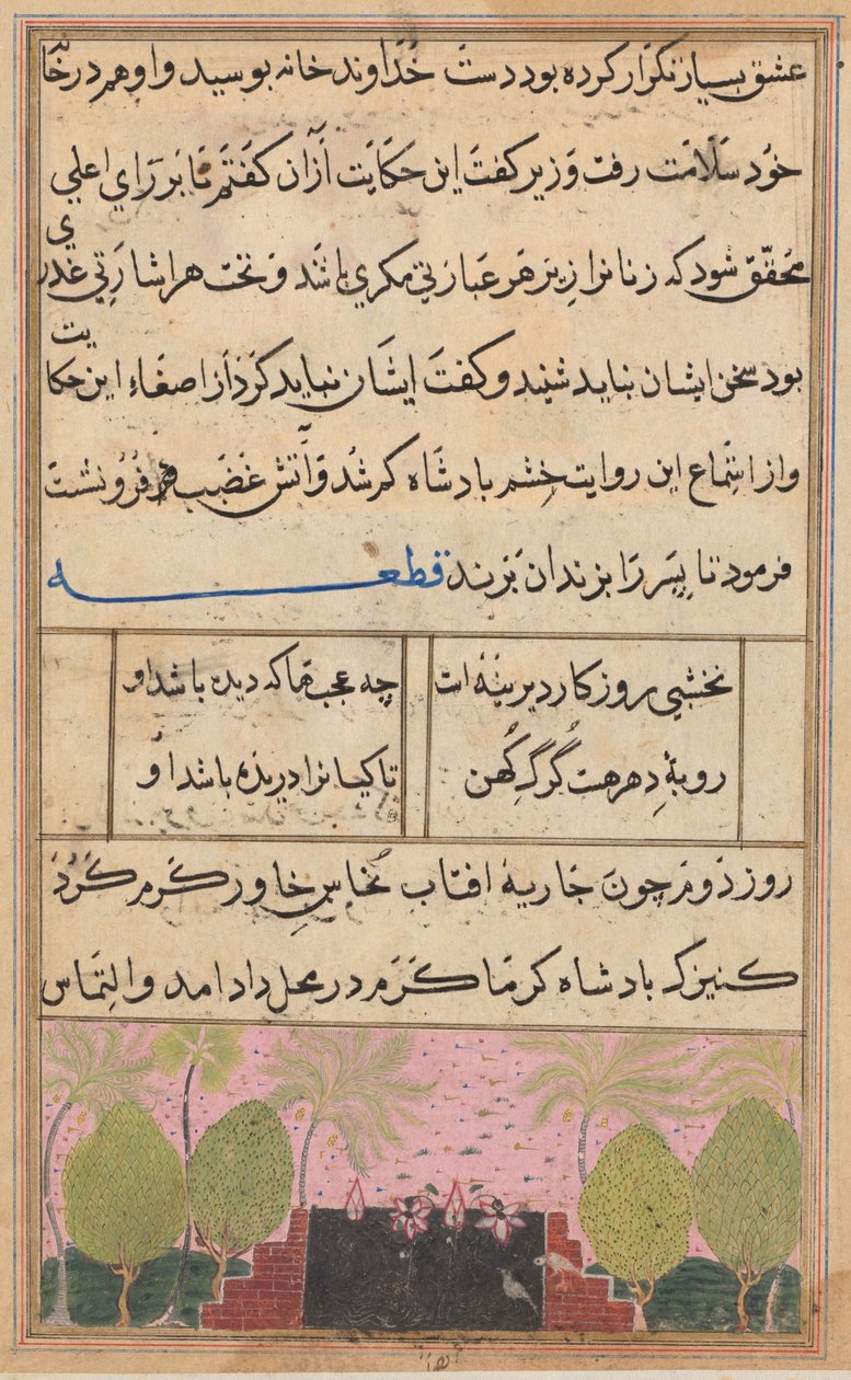 Bir Papağan Masallarından Sayfa Tuti-nama: Sekizinci gece: Nilüferli manzara, c. 1560. by Unbekannt