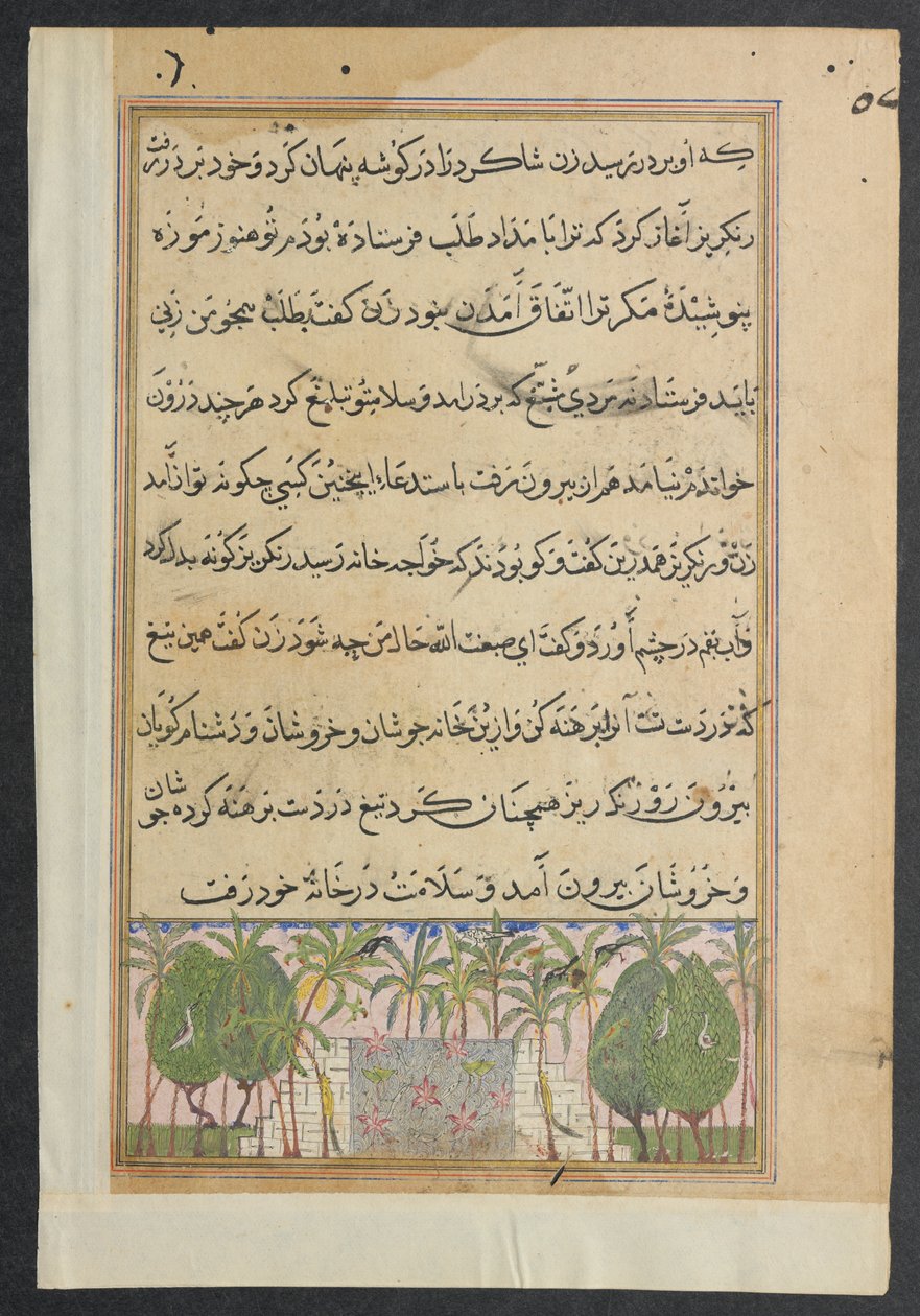 Bir Papağan Masallarından Sayfa Tuti-nama: Sekizinci gece: Lotus havuzlu manzara, c. 1560. by Unbekannt