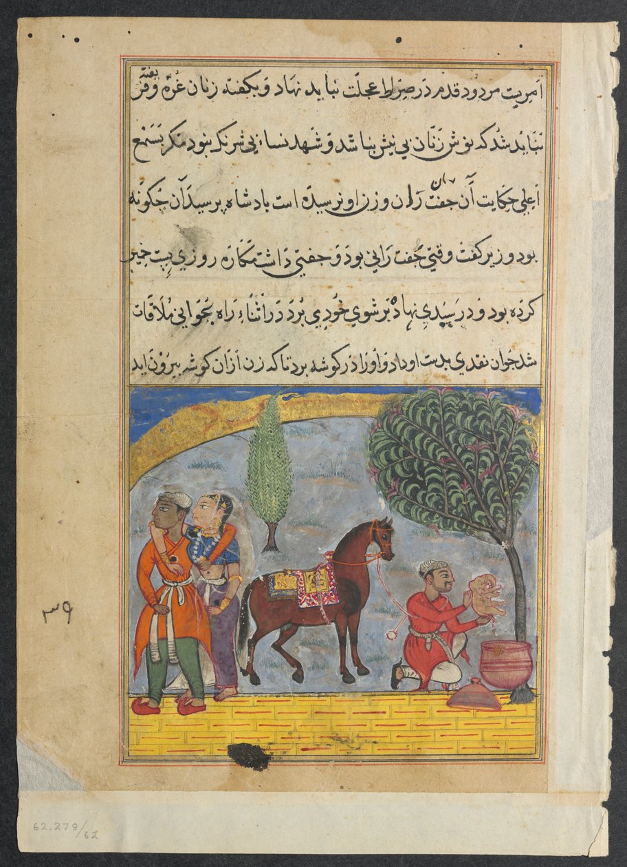 Bir Papağan Masalları Tuti-nama