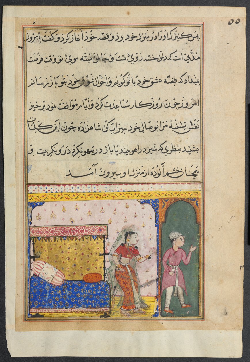 Bir Papağan Masallarından Sayfa Tuti-nama: Sekizinci gece: Prens aşkı reddediyor, 1558-1560. by Unbekannt