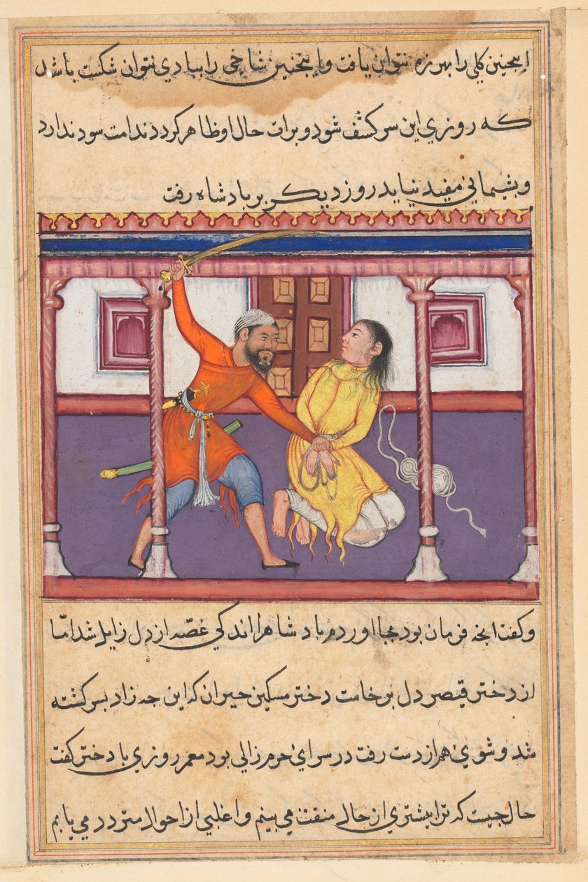 Bir Papağan Masallarından Sayfa Tuti-nama: Ellinci gece: Muhafız canı bağışlıyor, c. 1560. by Unbekannt