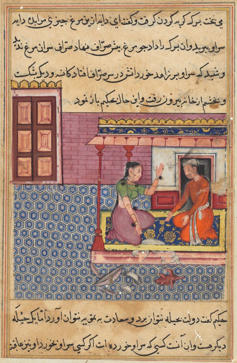 Bir Papağan Masallarından Sayfa Tuti-nama: Elli ikinci gece: Dindar adamın karısı..., c. 1560. by Unbekannt