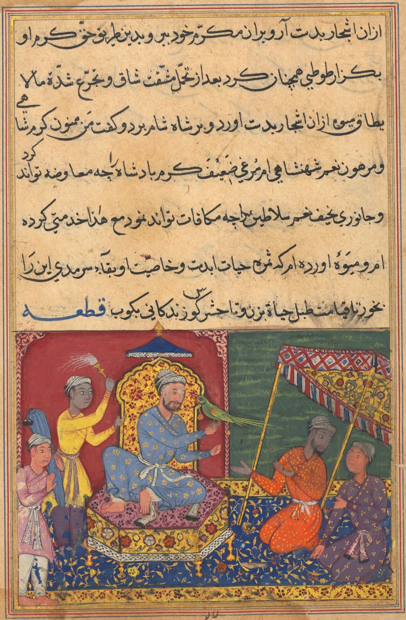 Bir Papağan Masallarından Sayfa Tuti-nama: Dokuzuncu gece: Papağan bir meyve getiriyor..., c. 1560. by Unbekannt