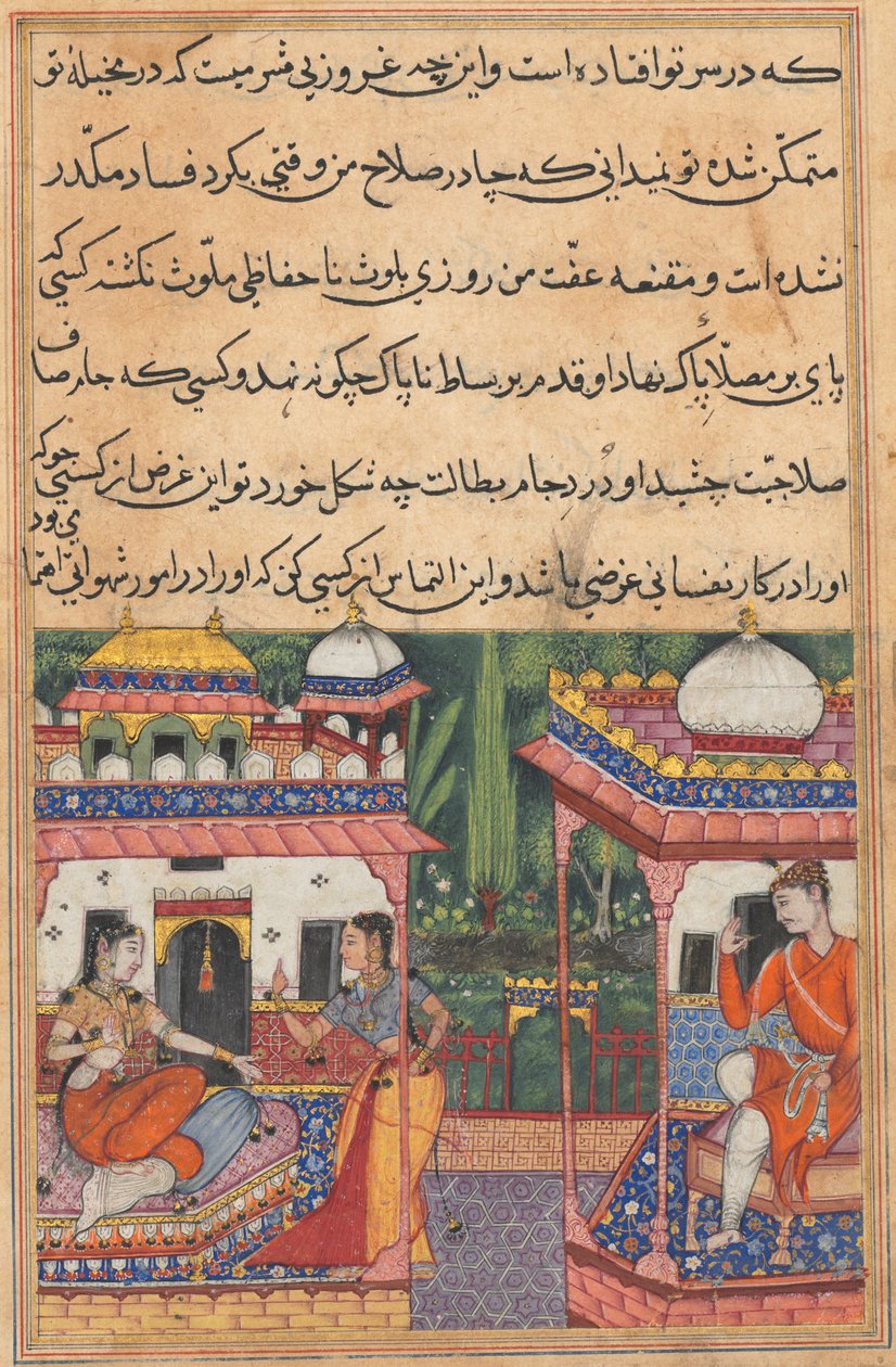 Bir Papağan Masallarından Sayfa Tuti-nama: Otuz ikinci gece: Kaiwan bir mesaj gönderir..., c. 1560. by Unbekannt
