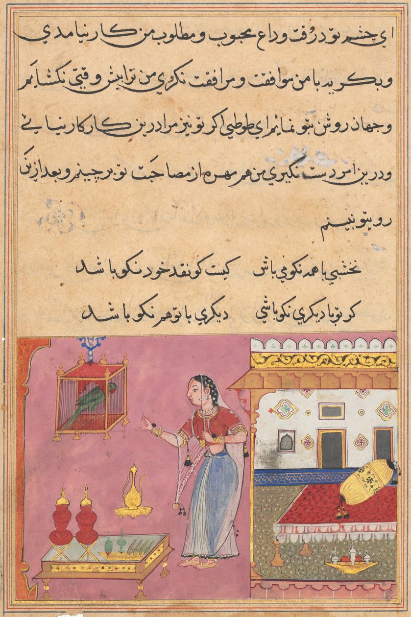 Bir Papağan Masallarından Sayfa Tuti-nama: Yirminci gece: Papağan adresleri..., c. 1560. by Unbekannt