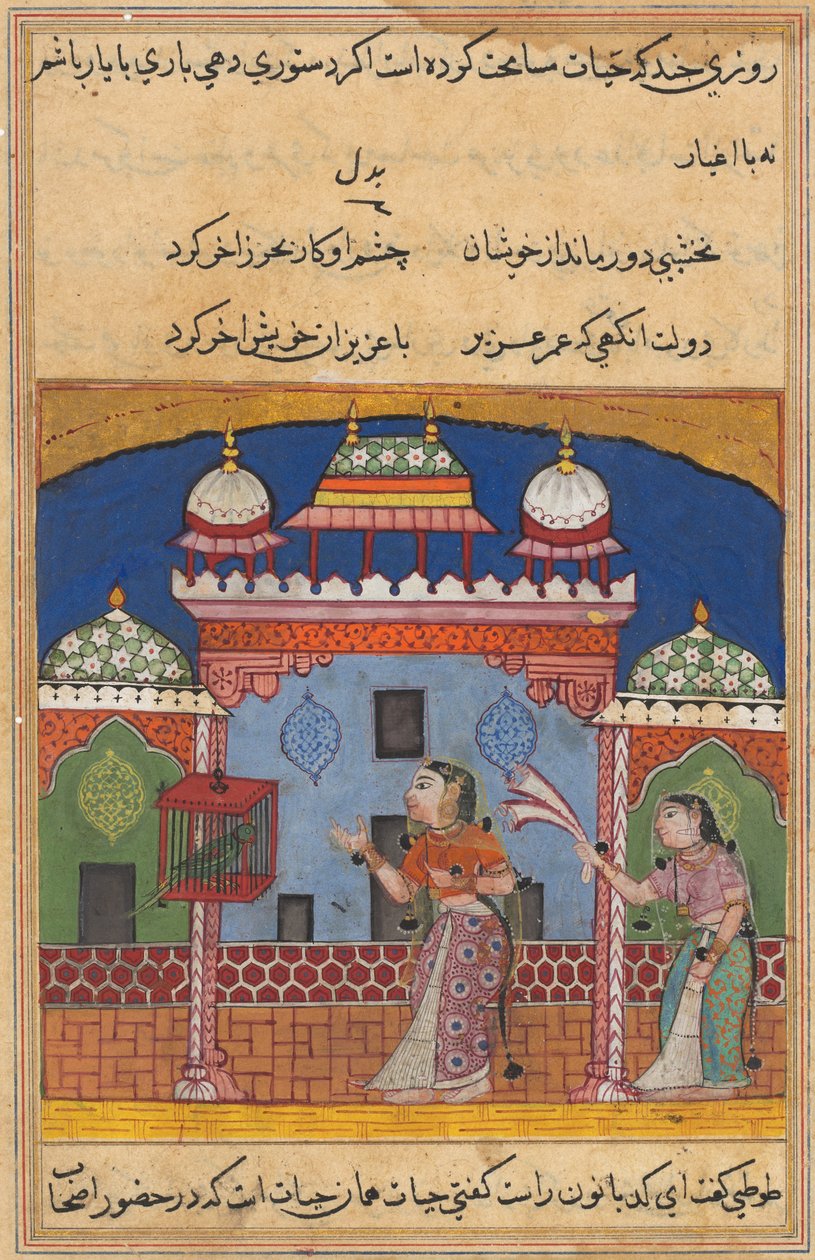 Bir Papağan Masallarından Sayfa Tuti-nama: Yirmi ikinci gece: Papağan adresleri..., c. 1560. by Unbekannt