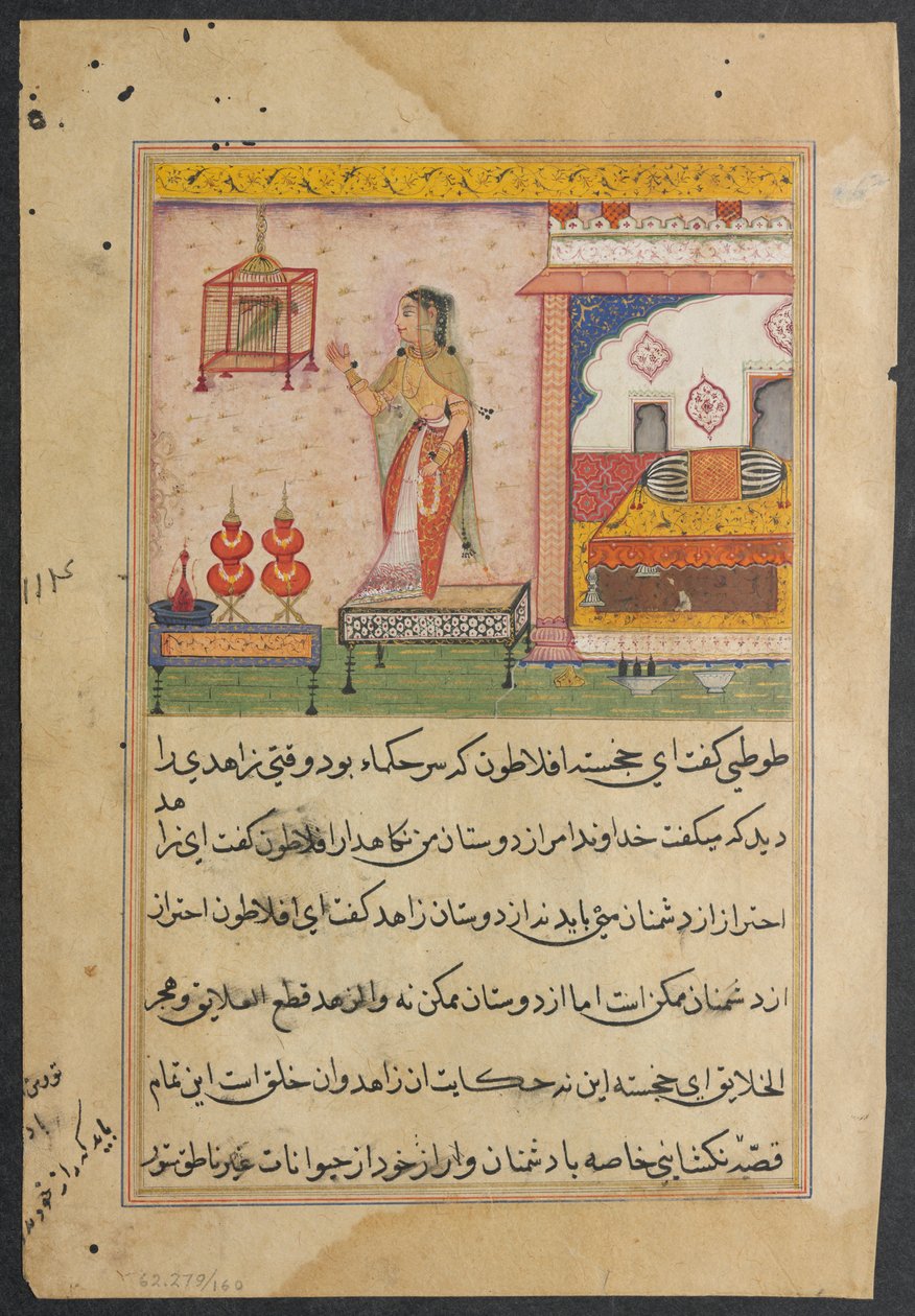 Bir Papağan Masallarından Sayfa Tuti-nama: Yirmi üçüncü gece: Papağan adresleri..., c. 1560. by Unbekannt