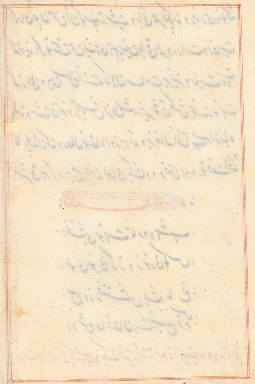 Bir Papağan Tuti-nama Masallarından sayfa: boş metin sayfası, c. 1560. by Unbekannt