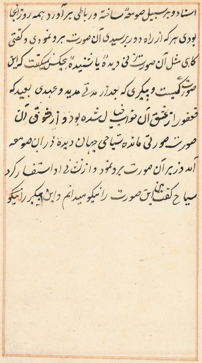 Bir Papağan Tuti-nama Masallarından sayfa: metin sayfası, c. 1517. by Unbekannt