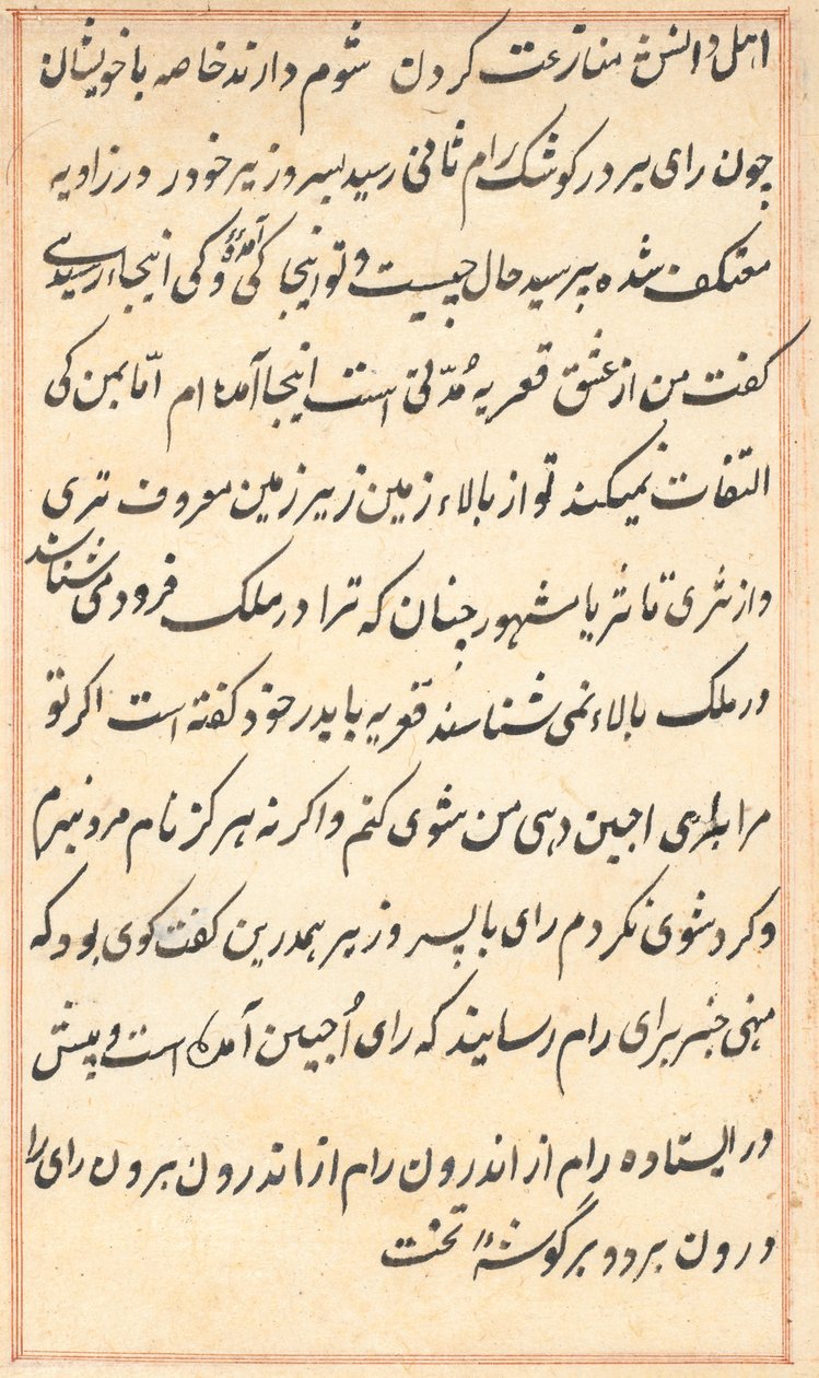 Bir Papağan Tuti-nama Masallarından sayfa: metin sayfası, c. 1560. by Unbekannt