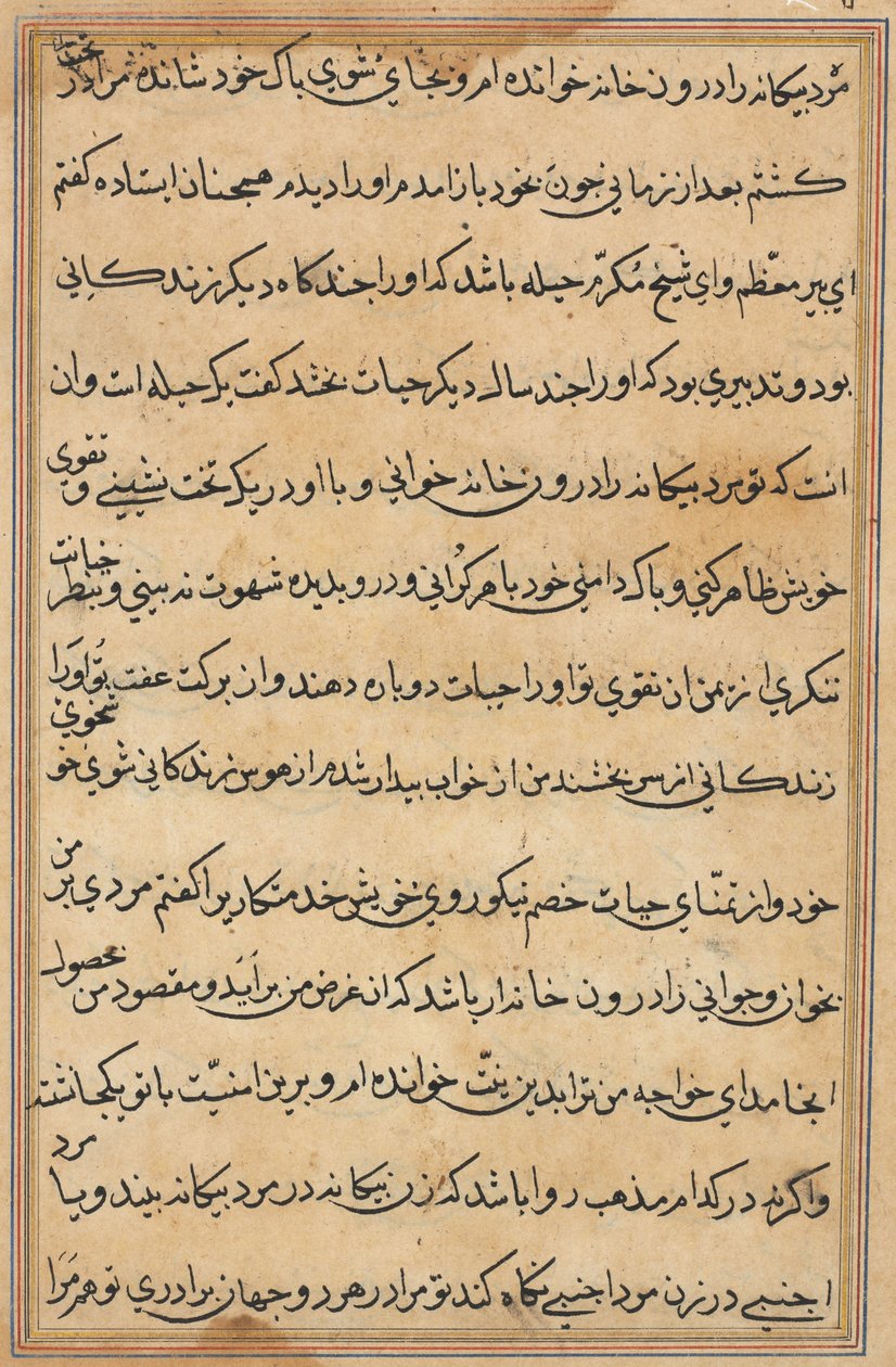 Bir Papağan Tuti-nama Masallarından sayfa: metin sayfası, c. 1560. by Unbekannt
