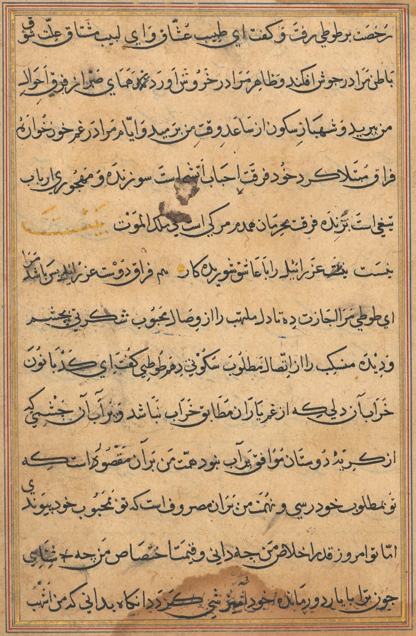 Bir Papağan Tuti-nama Masallarından sayfa: metin sayfası, c. 1560. by Unbekannt