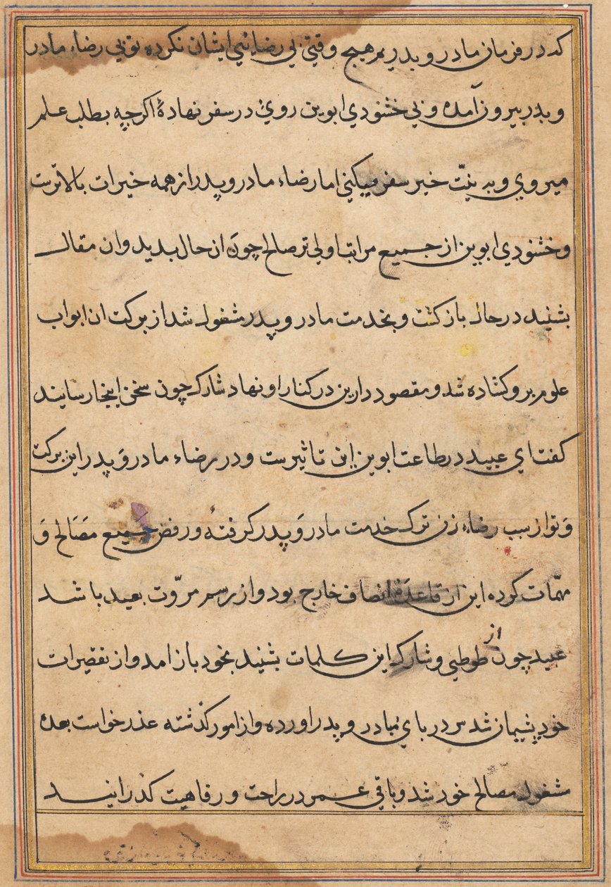Bir Papağan Tuti-nama Masallarından sayfa: metin sayfası, c. 1560. by Unbekannt