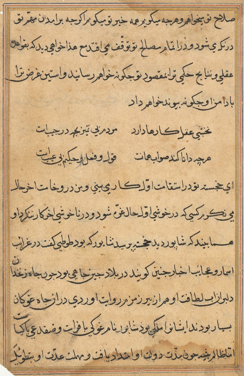 Bir Papağan Tuti-nama Masallarından sayfa: metin sayfası, c. 1560. by Unbekannt