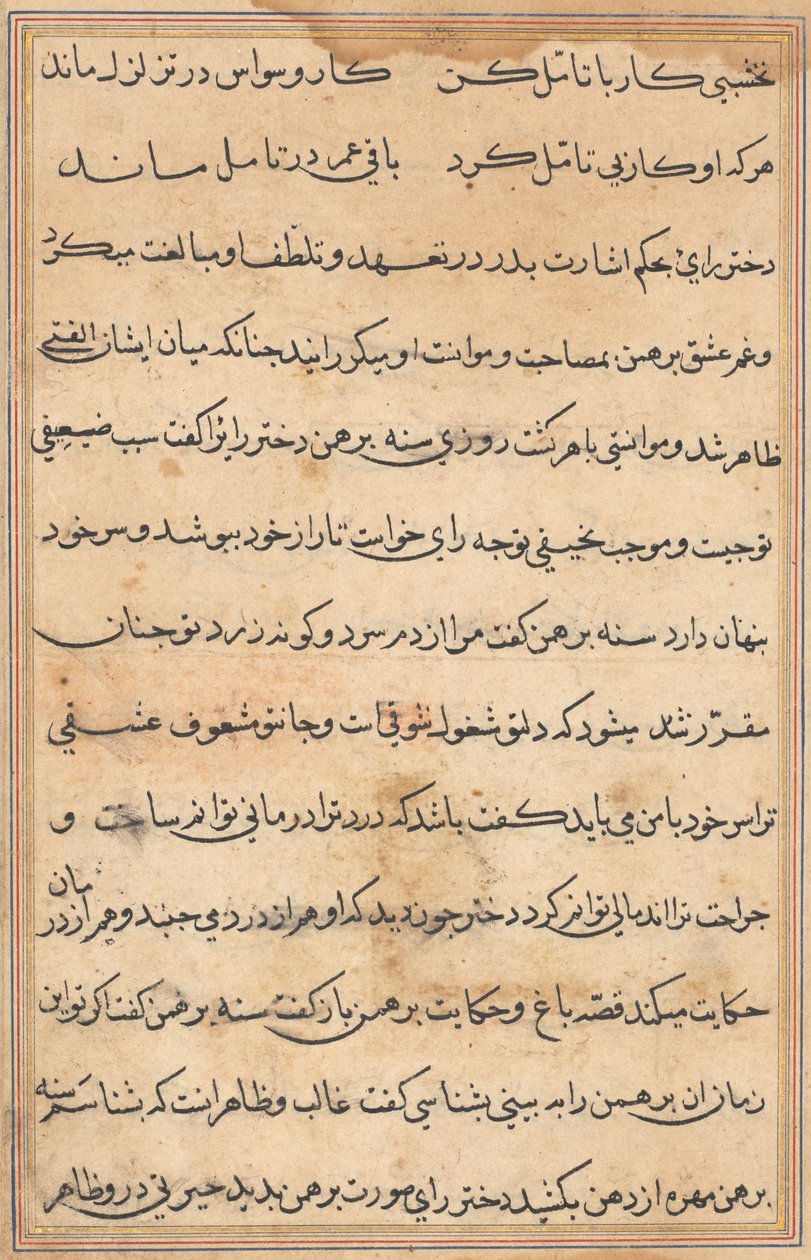 Bir Papağan Tuti-nama Masallarından sayfa: metin sayfası, c. 1560. by Unbekannt