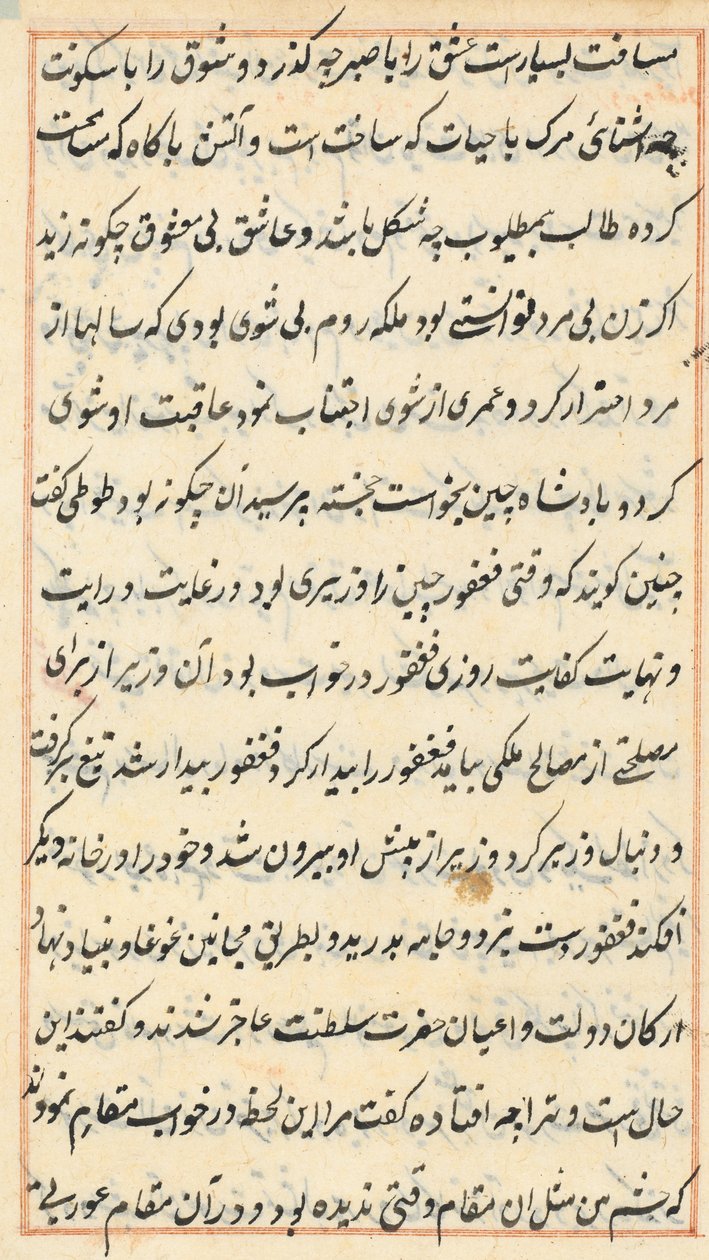 Bir Papağan Tuti-nama Masallarından sayfa: metin sayfası, c. 1560. by Unbekannt