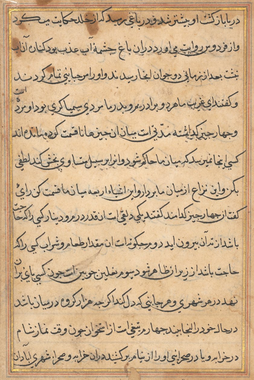 Bir Papağan Tuti-nama Masallarından bir sayfa: metin sayfası, yaklaşık 1560. by Unbekannt