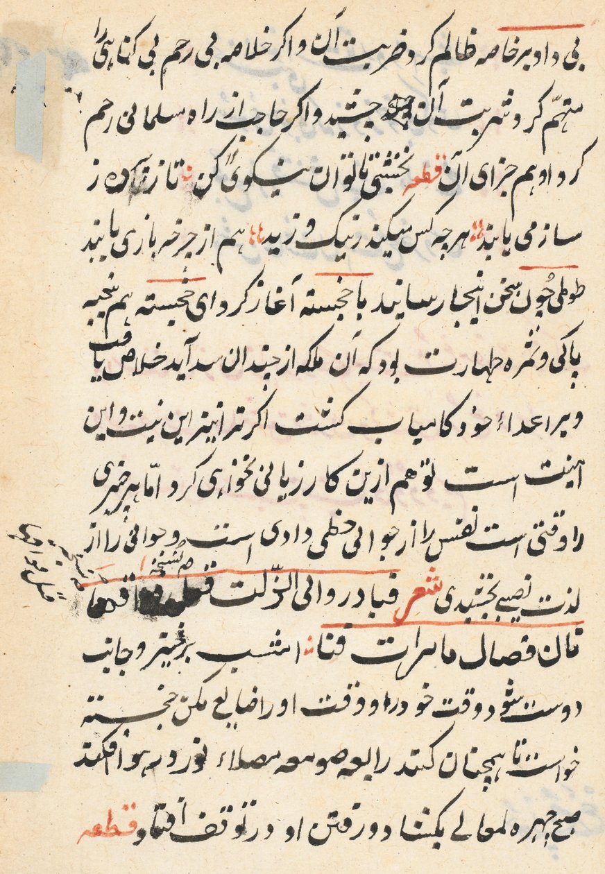 Bir Papağan Tuti-nama Masallarından sayfa: metin sayfası, c. 1560. by Unbekannt