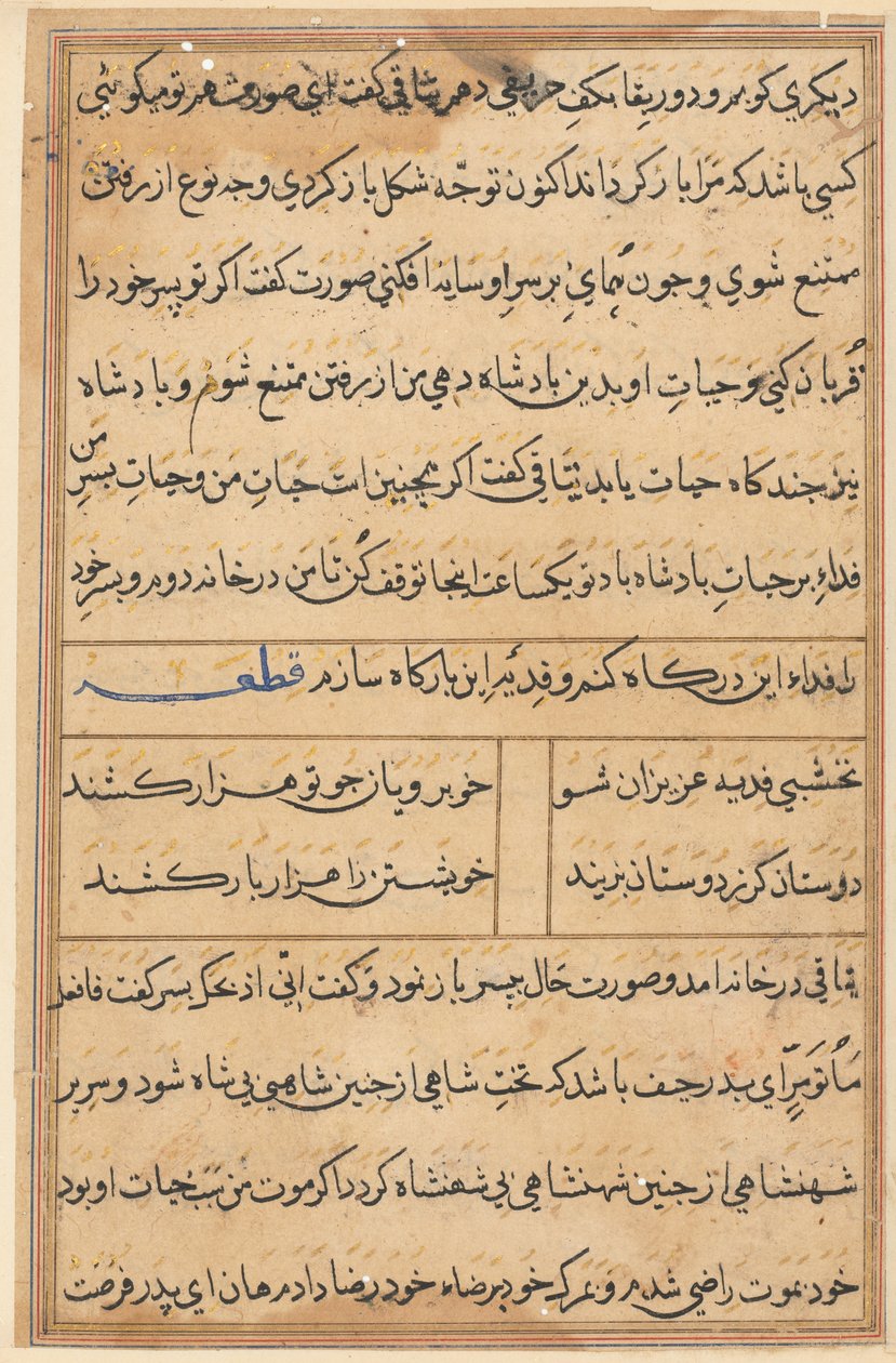 Bir Papağan Tuti-nama Masallarından sayfa: metin sayfası, c. 1560. by Unbekannt