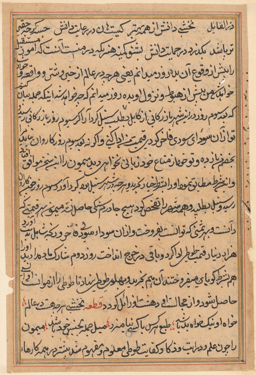 Bir Papağan Tuti-nama Masallarından sayfa: metin sayfası, c. 1560. by Unbekannt