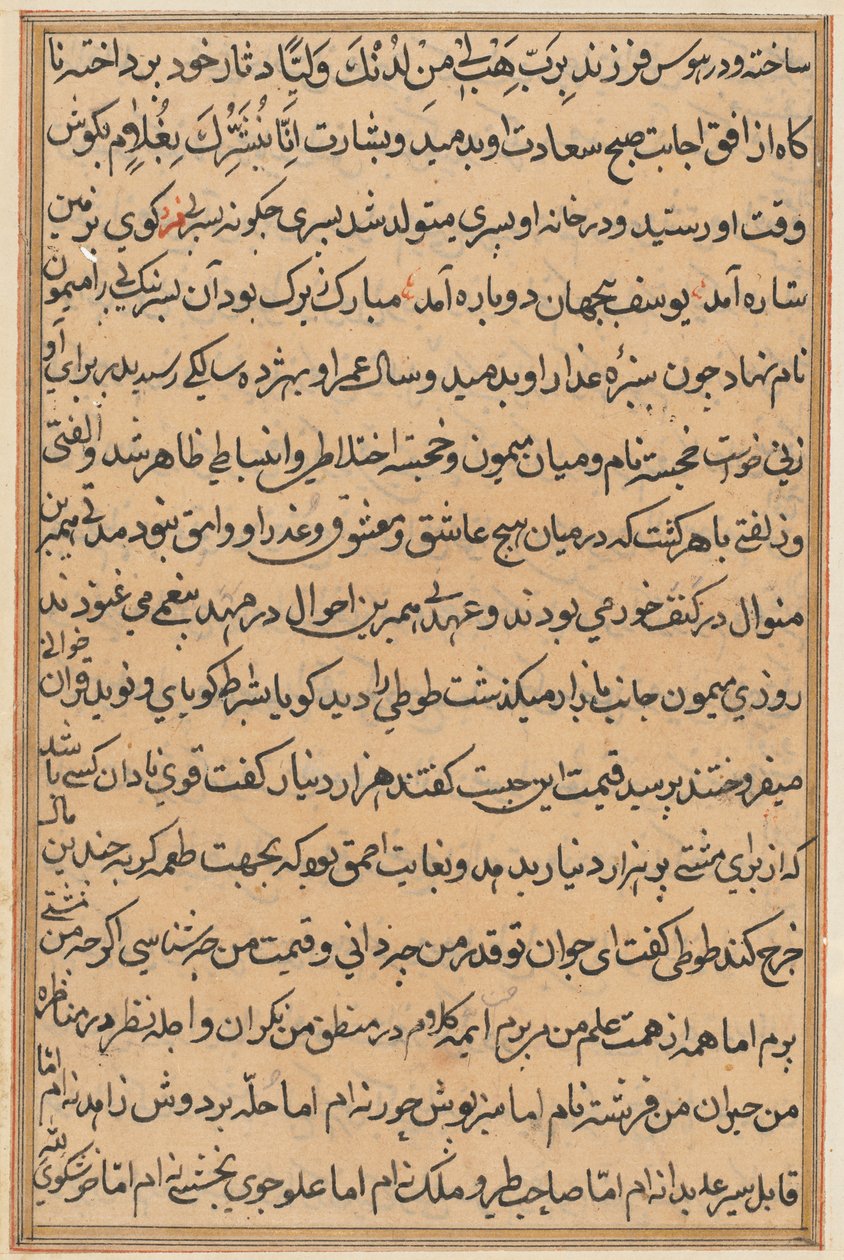 Bir Papağan Tuti-nama Masallarından sayfa: metin sayfası, c. 1560. by Unbekannt