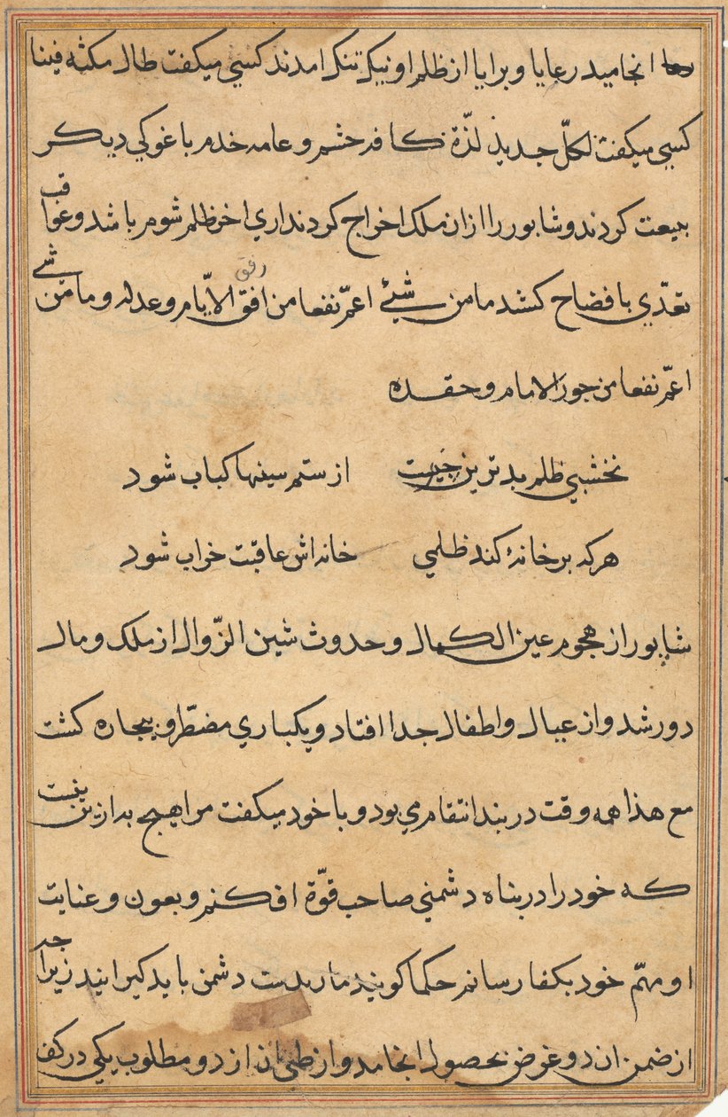 Bir Papağan Tuti-nama Masallarından sayfa: metin sayfası, c. 1560. by Unbekannt