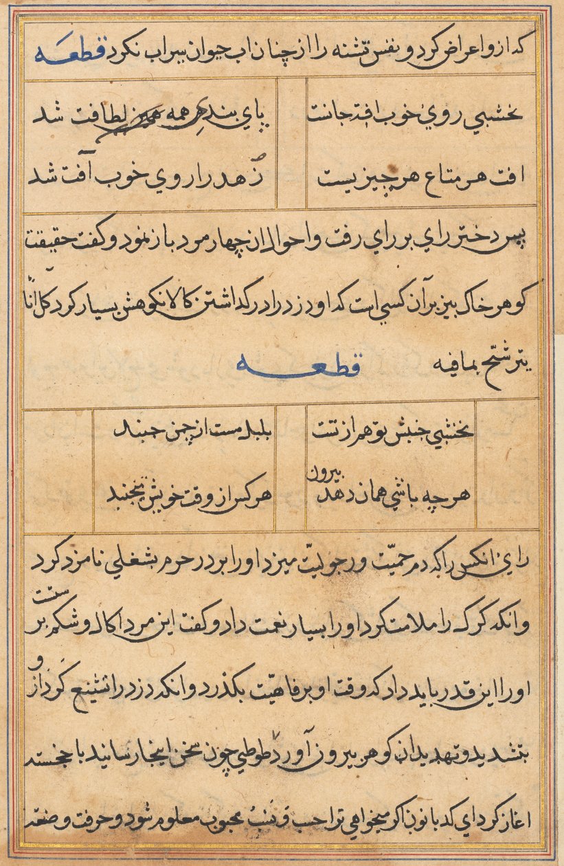 Bir Papağan Tuti-nama Masallarından sayfa: metin sayfası, c. 1560. by Unbekannt