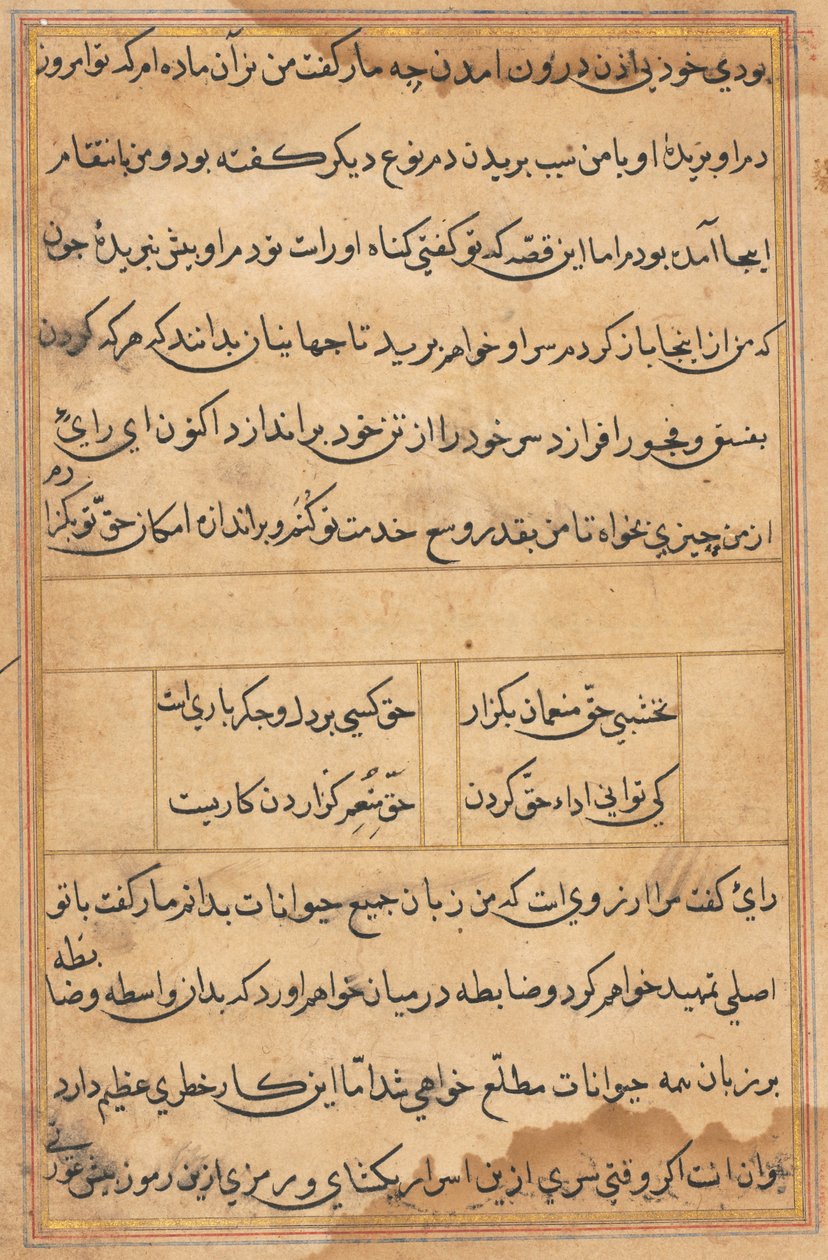 Bir Papağan Tuti-nama Masallarından sayfa: metin sayfası, c. 1560. by Unbekannt