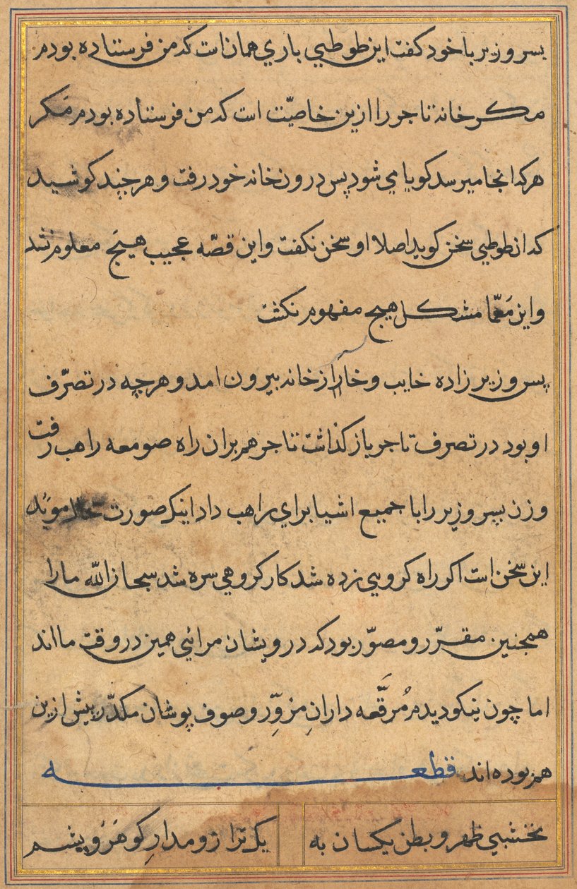 Bir Papağan Tuti-nama Masallarından sayfa: metin sayfası, c. 1560. by Unbekannt