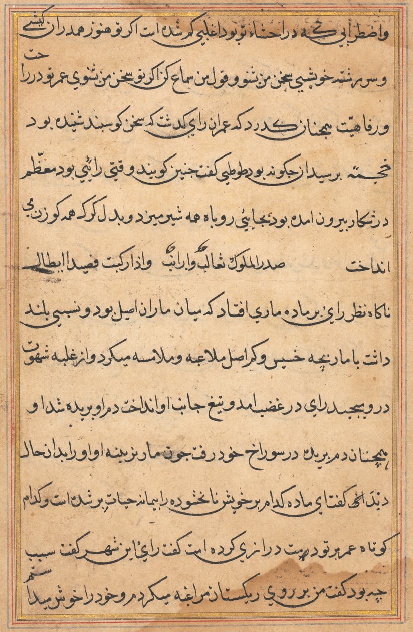 Bir Papağan Tuti-nama Masallarından sayfa: metin sayfası, c. 1560. by Unbekannt