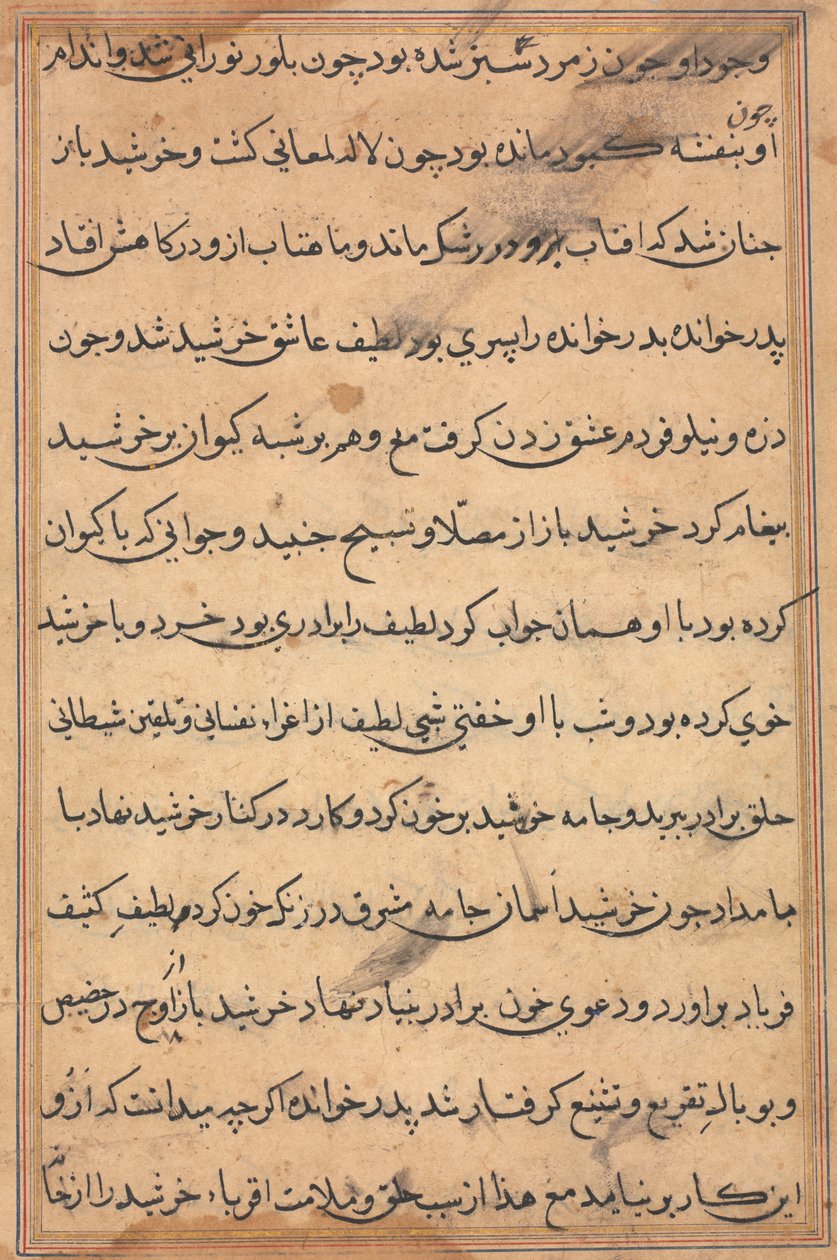 Bir Papağan Tuti-nama Masallarından sayfa: metin sayfası, c. 1560. by Unbekannt