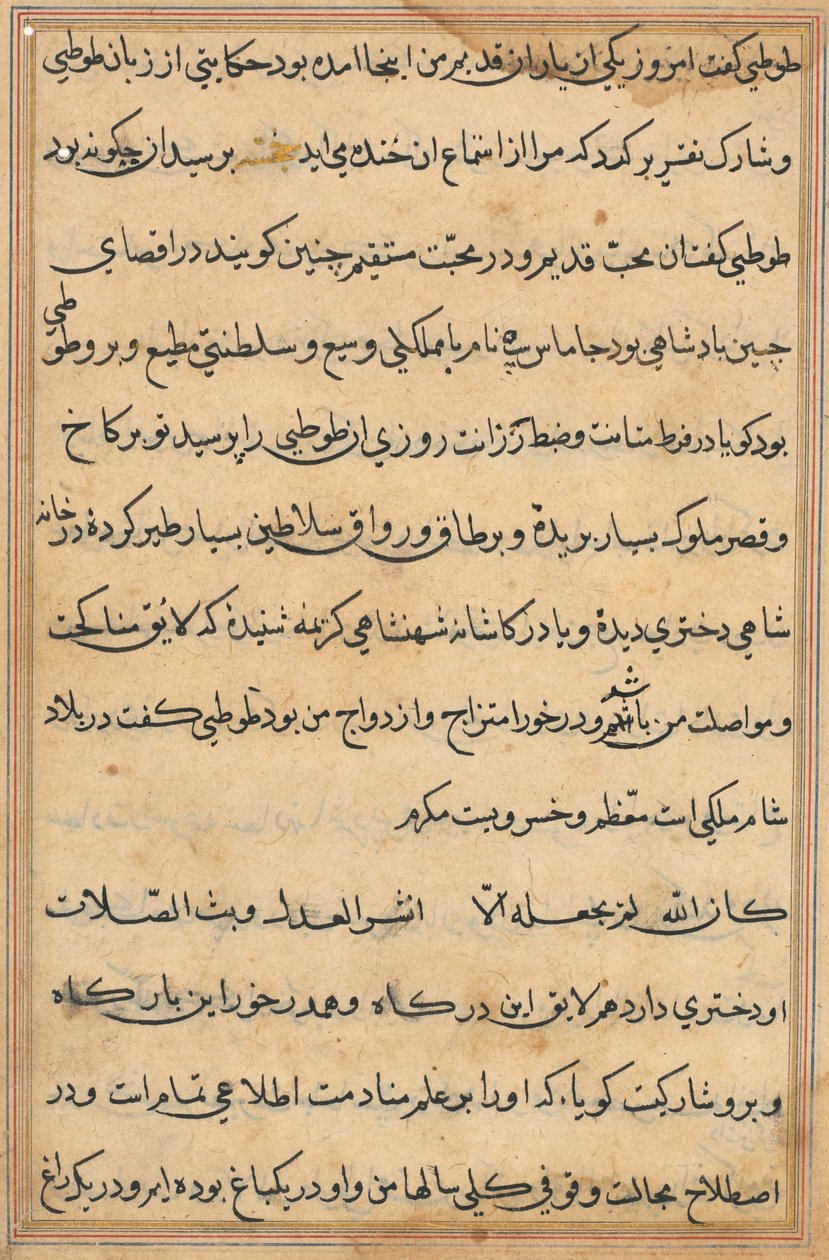 Bir Papağan Tuti-nama Masallarından sayfa: metin sayfası, c. 1560. by Unbekannt