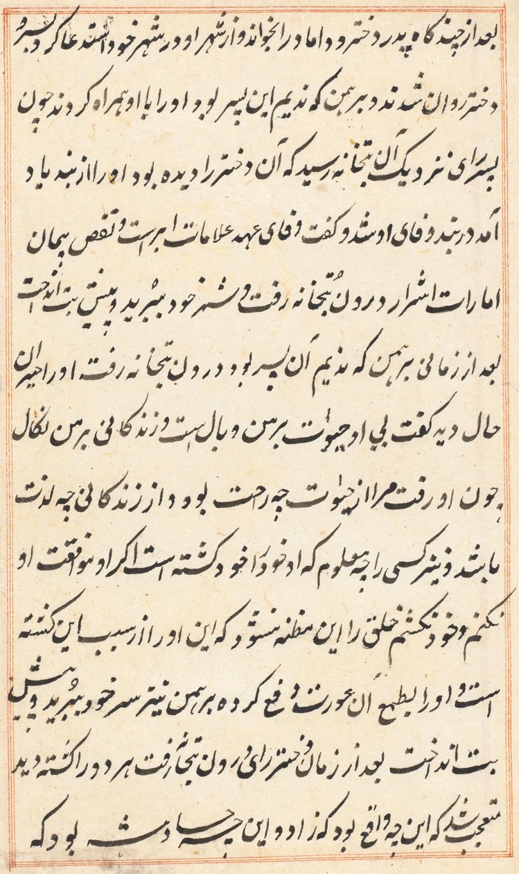 Bir Papağan Tuti-nama Masallarından sayfa: metin sayfası, c. 1560. by Unbekannt