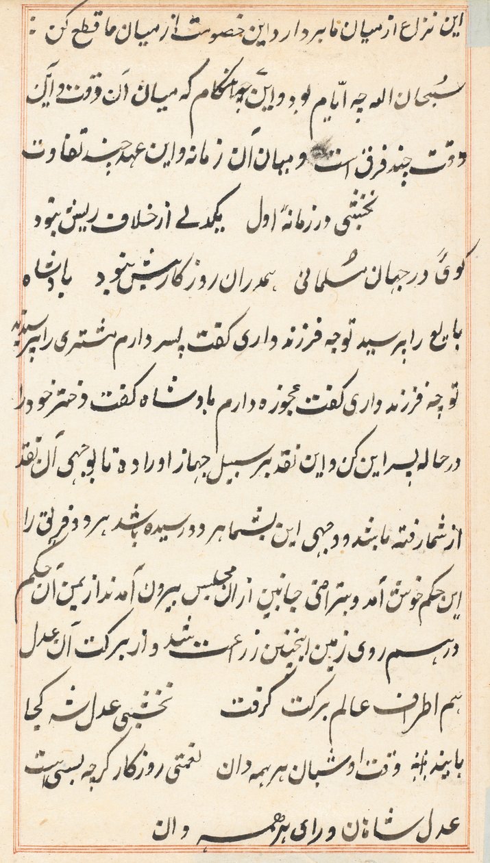 Bir Papağan Tuti-nama Masallarından sayfa: metin sayfası, c. 1560. by Unbekannt