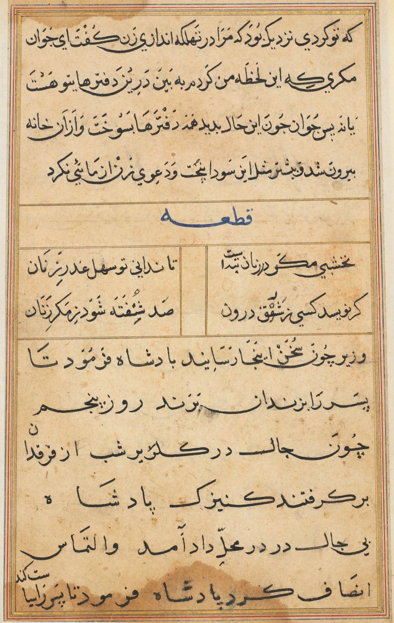 Bir Papağan Tuti-nama Masallarından sayfa: metin sayfası, c. 1560. by Unbekannt