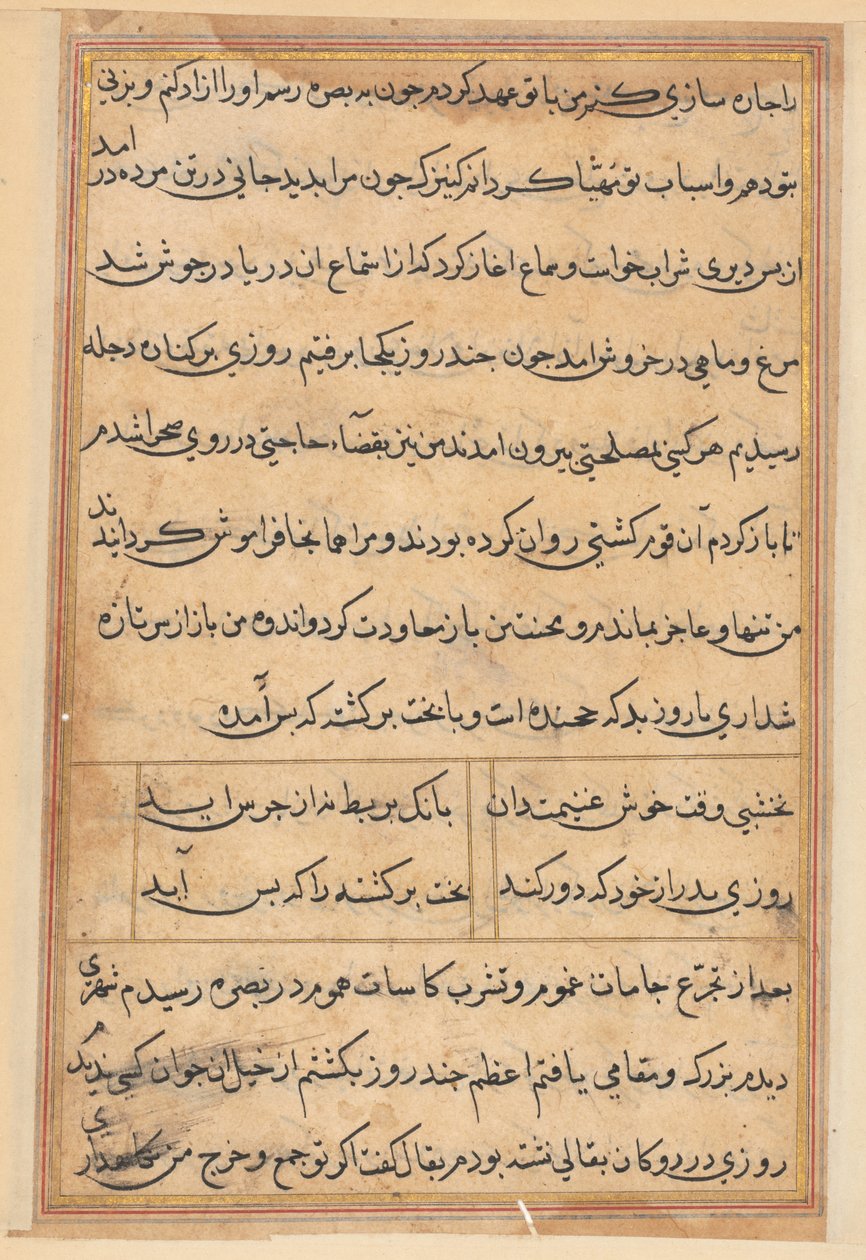 Bir Papağan Tuti-nama Masallarından sayfa: metin sayfası, c. 1560. by Unbekannt