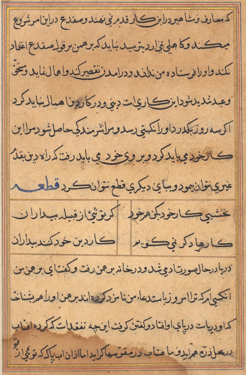Bir Papağan Tuti-nama Masallarından sayfa: metin sayfası, yaklaşık 1560. by Unbekannt