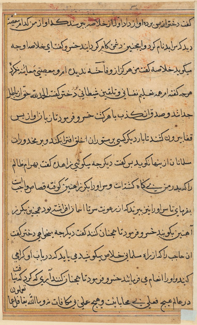 Bir Papağan Tuti-nama Masallarından sayfa: metin sayfası, c. 1560. by Unbekannt