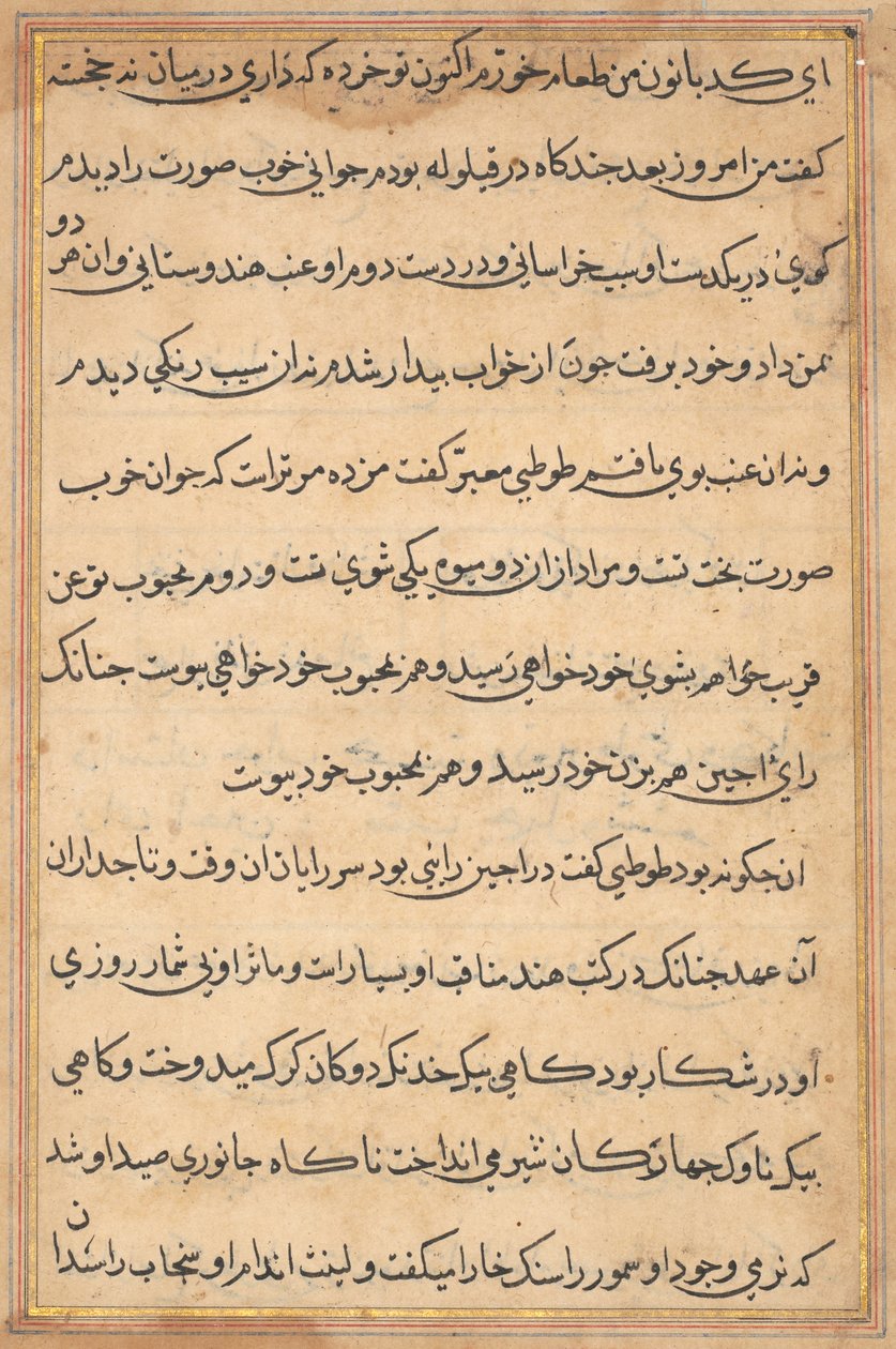 Bir Papağan Tuti-nama Masallarından sayfa: metin sayfası, c. 1560. by Unbekannt