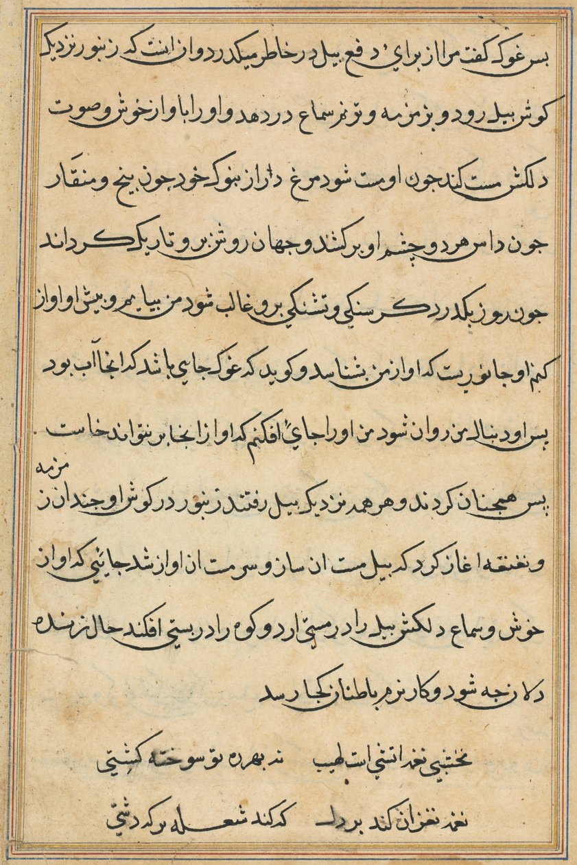 Bir Papağan Tuti-nama Masallarından sayfa: metin sayfası, c. 1560. by Unbekannt