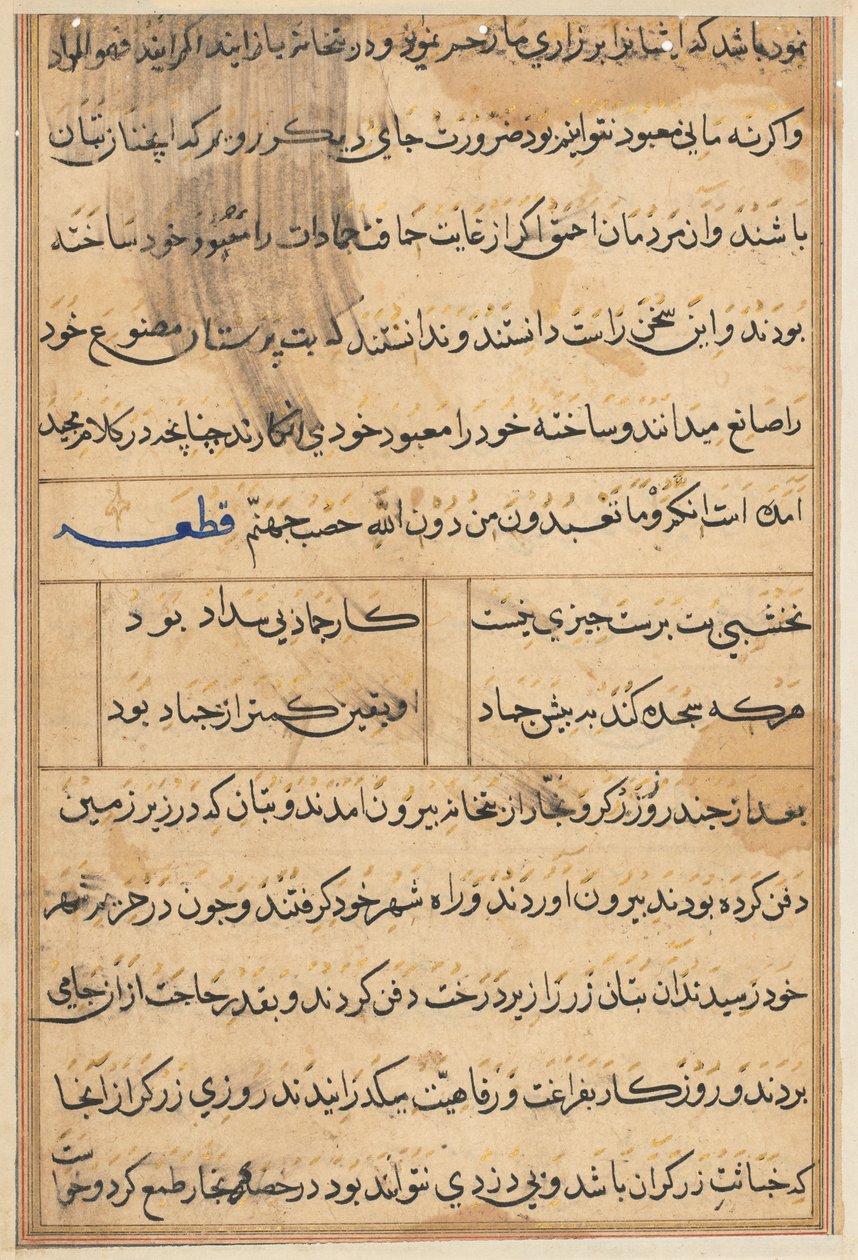 Bir Papağan Tuti-nama Masallarından sayfa: metin sayfası, c. 1560. by Unbekannt